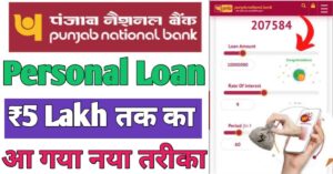 PNB Bank 