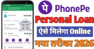 PhonePe 