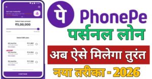 PhonePe 