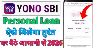 SBI YONO App 