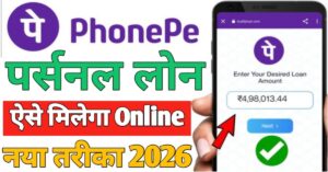 PhonePe 