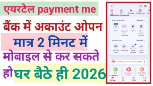 Airtel Payment Bank Account Open
