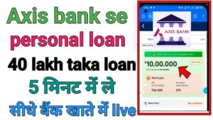 Axis Bank Se Personal Loan Le Online