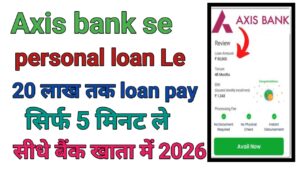 Axis Bank Personal Loan Apply