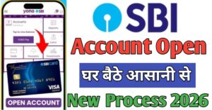 SBI Account अकाउंट ओपन