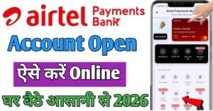 Airtel Payment Bank अकाउंट ओपन