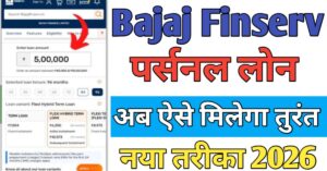 Bajaj Finserv