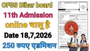 Ofss Bihar Board 11th Admission 2026 Online Apply