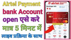 Airtel Payment Bank Account Open Kare