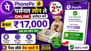 PhonePe Personal Loan Online Apply :