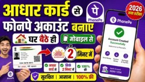 Aadhar Card Se PhonePe Account Banaye
